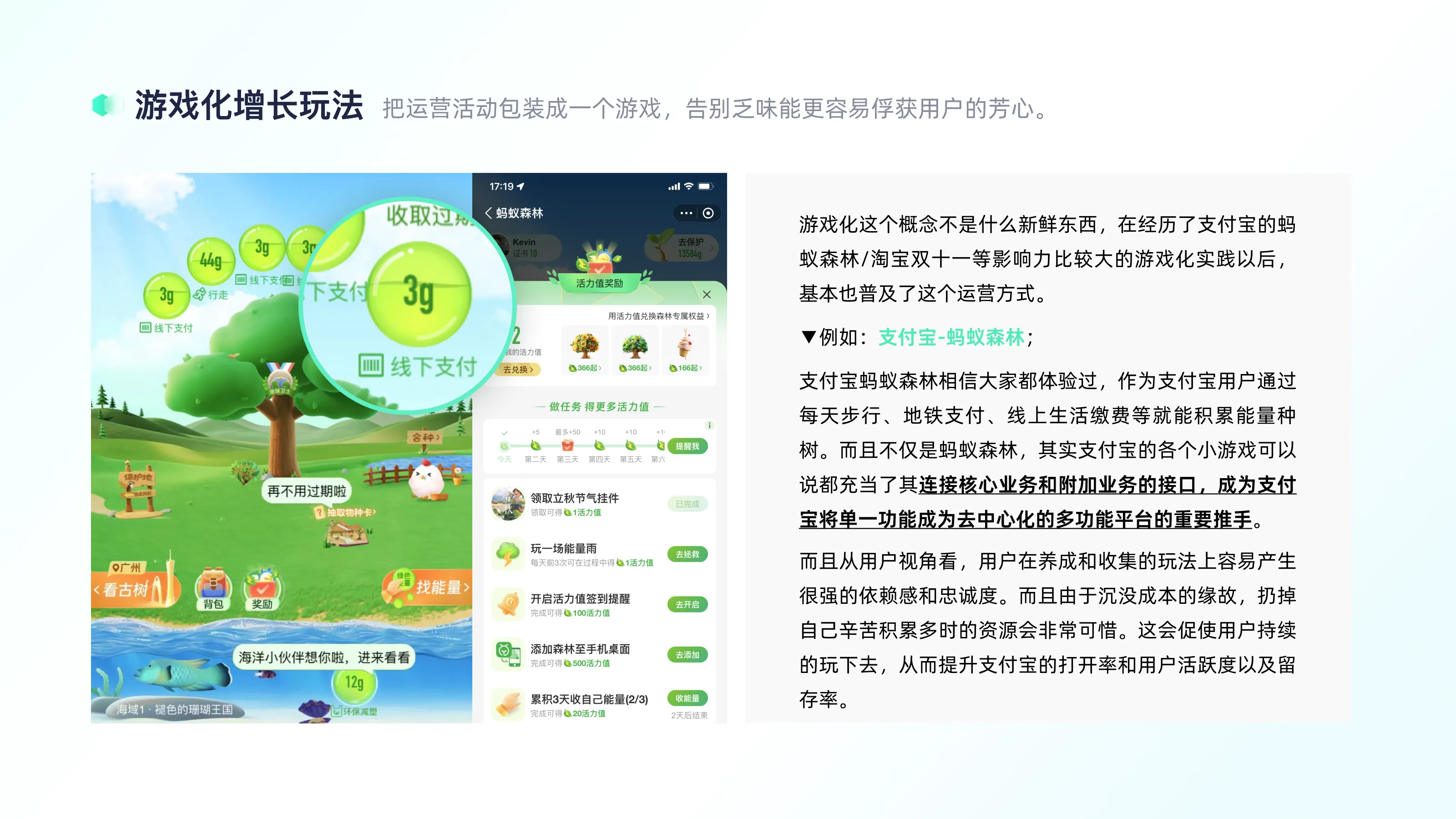 认识“增长设计”