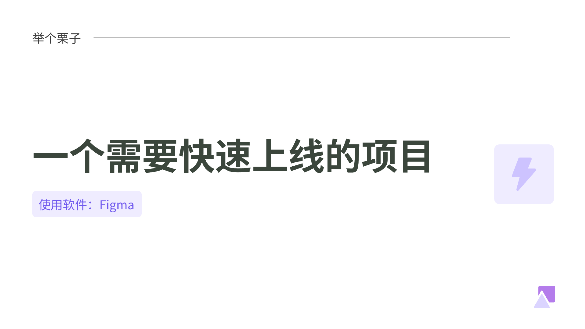 关于我使用规范与组件库提高效率这件事（图ZMTQ3MjU4MjQ=） - 观点 - 站酷设计师贾尉wake原创素材 - 站酷ZCOOL