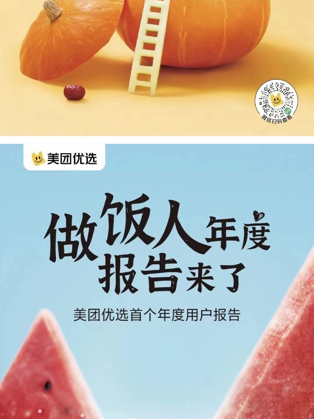 10大艺术家作品盘点！一文看懂食物的N种表达（图ZMTQ3OTM5NTI=） - 资讯 - 站酷设计师站酷共创原创素材 - 站酷ZCOOL