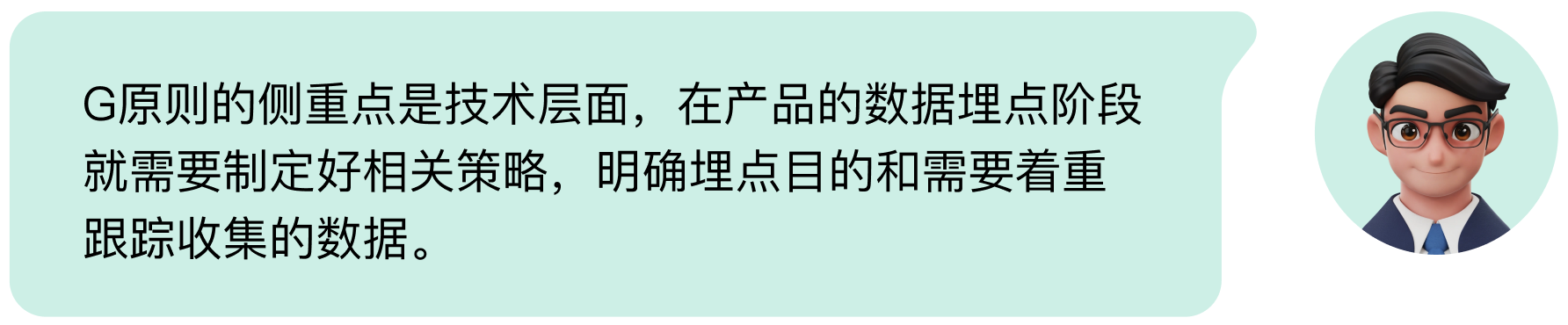 B端数据可视化设计经验分享第四弹:图表设计(图ZMTQ3NjU4NzI=) - 教程 - 站酷设计师MoeDesigner原创素材 - 站酷ZCOOL