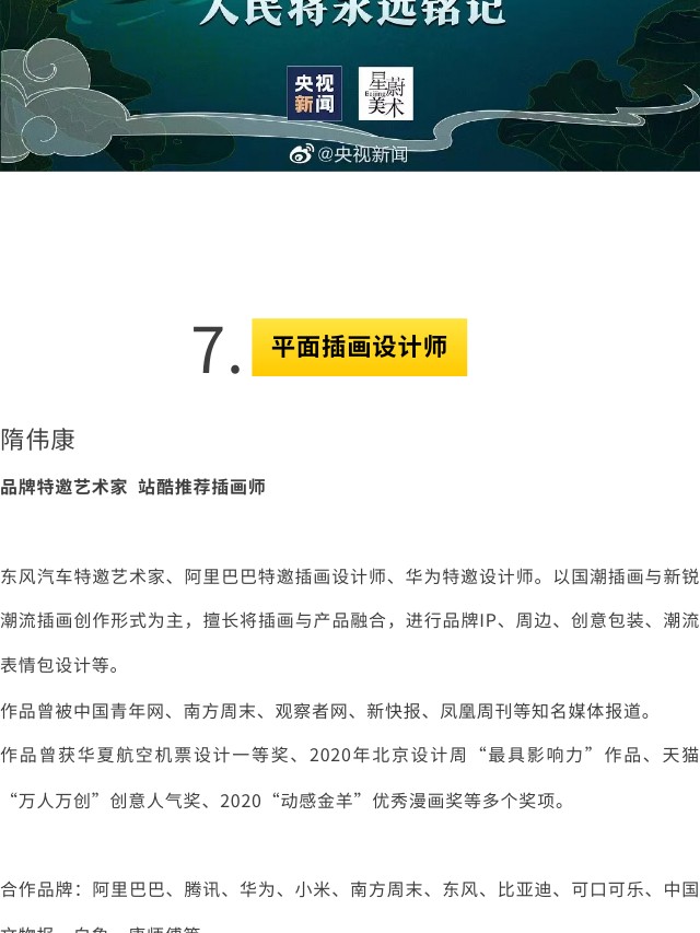 有请 | 平面海报还可以这么做？（图ZMTQ2NjM3NDQ=） - 资讯 - 站酷设计师站酷共创原创素材 - 站酷ZCOOL