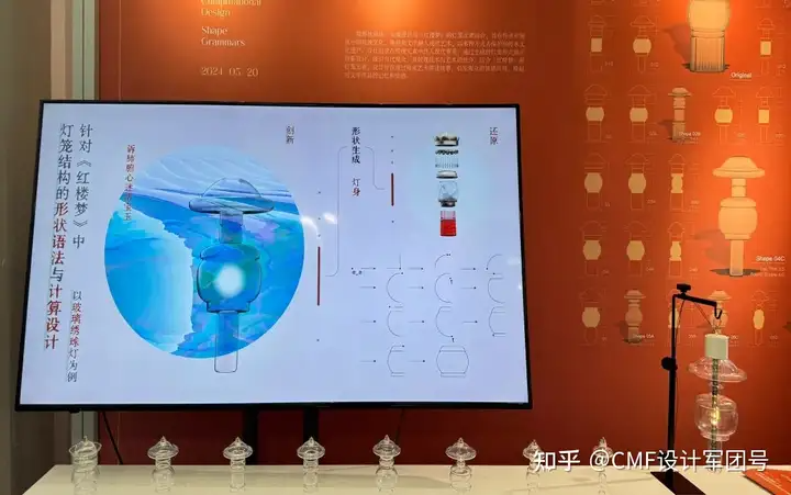 南京艺术学院|2024工业设计学院毕业作品展(图ZMTQ3ODg5NjA=) - 资讯 - 站酷设计师CMF设计军团原创素材 - 站酷ZCOOL