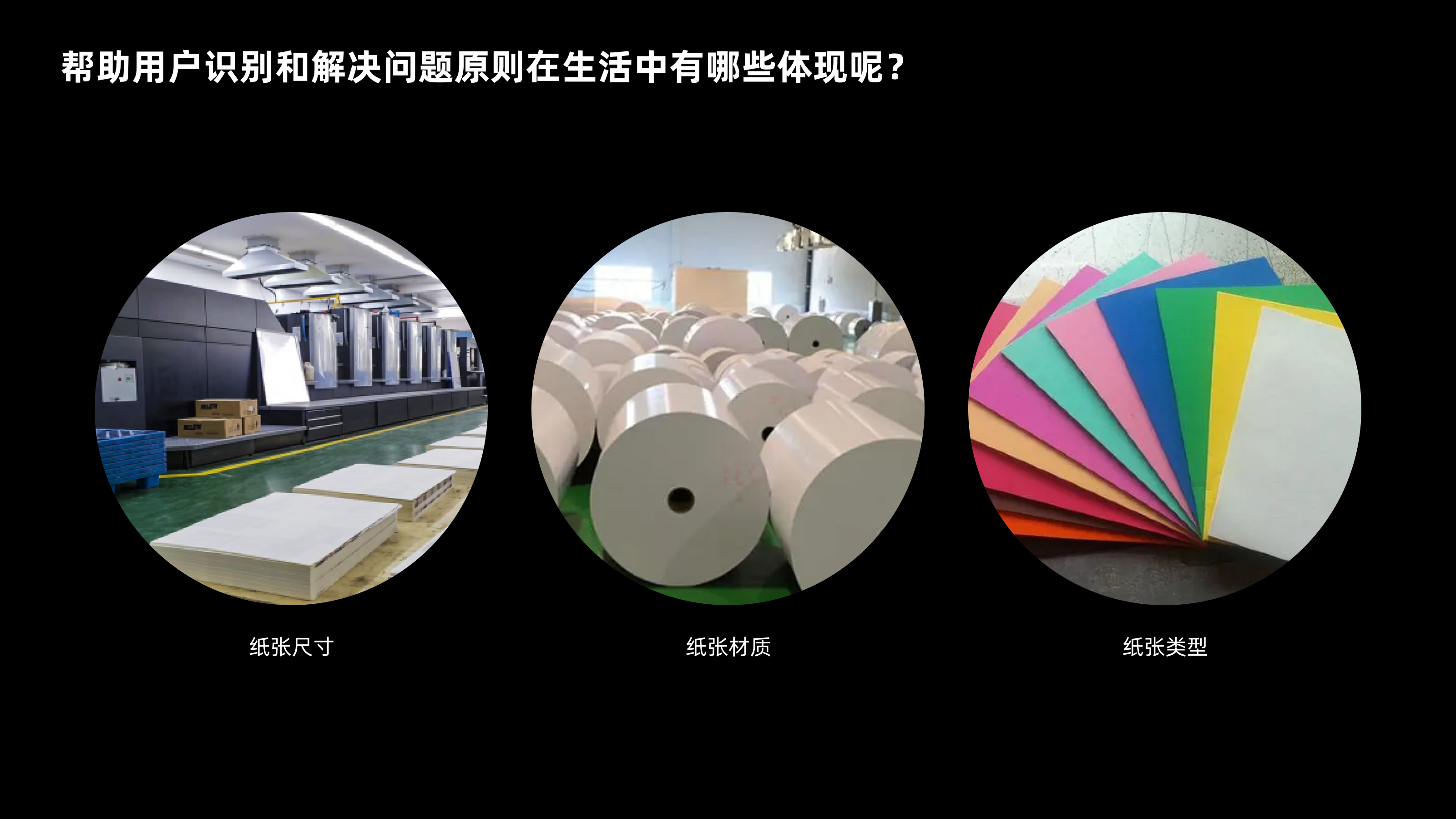 尼尔森十大设计原则(图ZMTQ3OTY2ODg=) - 观点 - 站酷设计师CANAAN设计原创素材 - 站酷ZCOOL