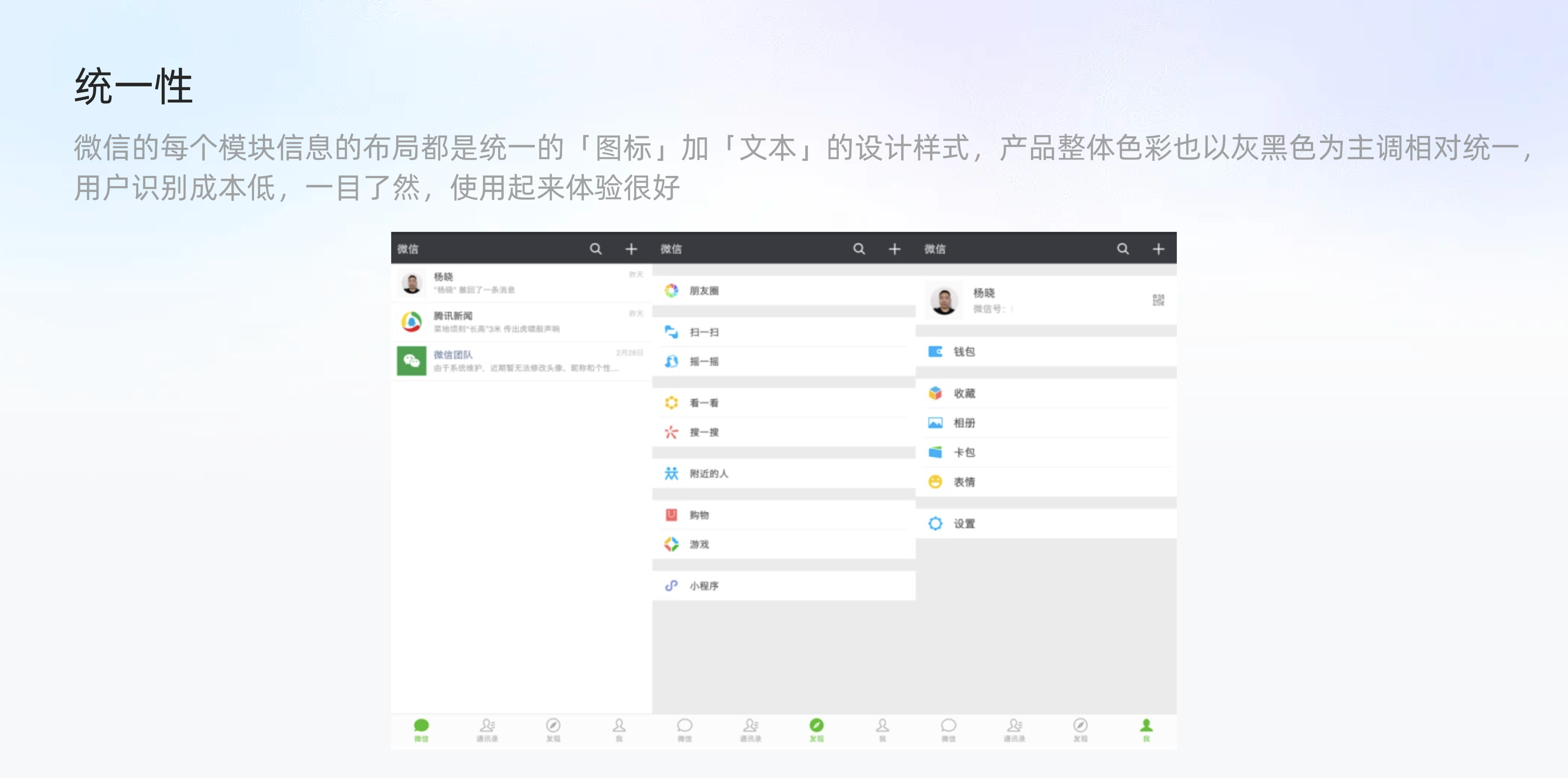设计方法论 I 超全面的尼尔森十大可用性原则解析(图ZMTQ3MjI2NjQ=) - 教程 - 站酷设计师随梦翱翔1原创素材 - 站酷ZCOOL