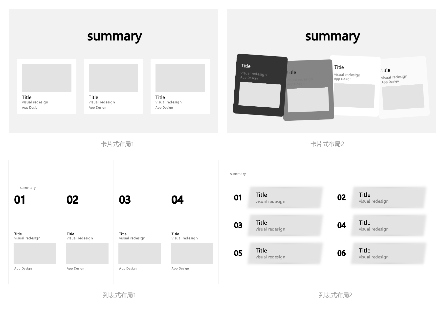 UI作品集有效制作15点，HR都会多看几眼（图ZMTQ3MDcyMTI=） - 观点 - 站酷设计师行空设计原创素材 - 站酷ZCOOL