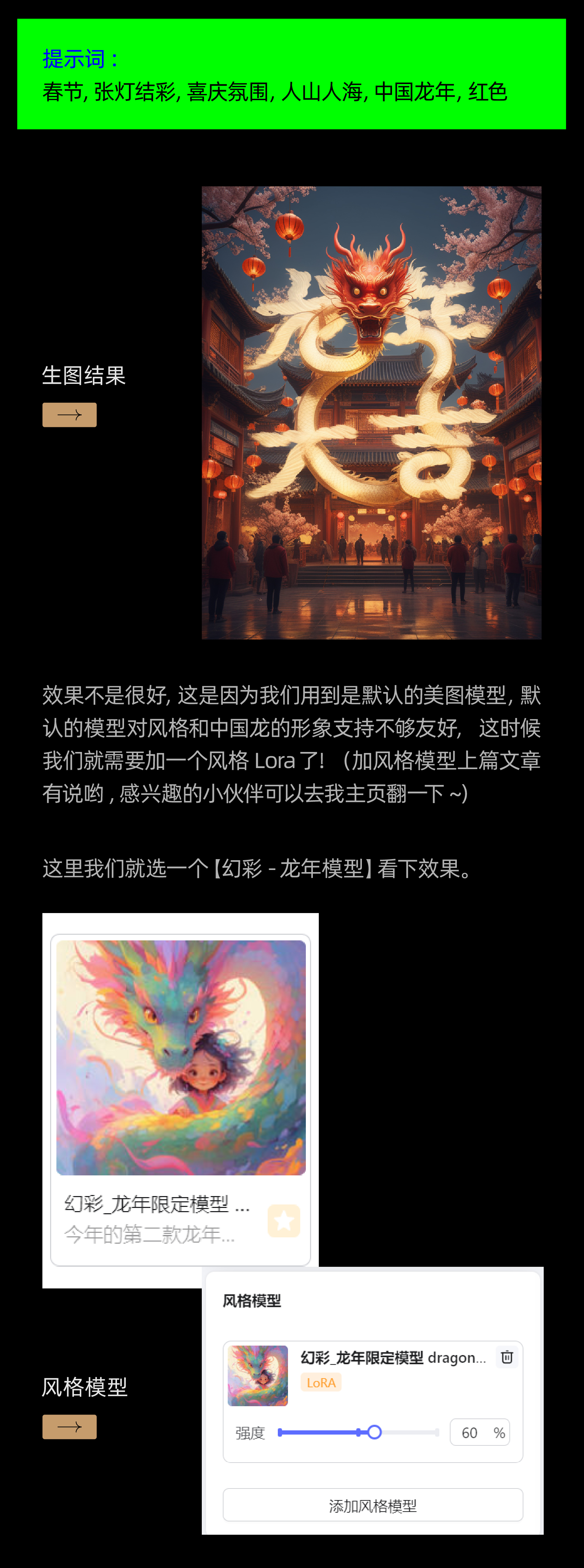 用AI辅助设计字体海报！（美图WHEE）（图ZMTQ2NjU4NzY=） - 教程 - 站酷设计师大猫404原创素材 - 站酷ZCOOL