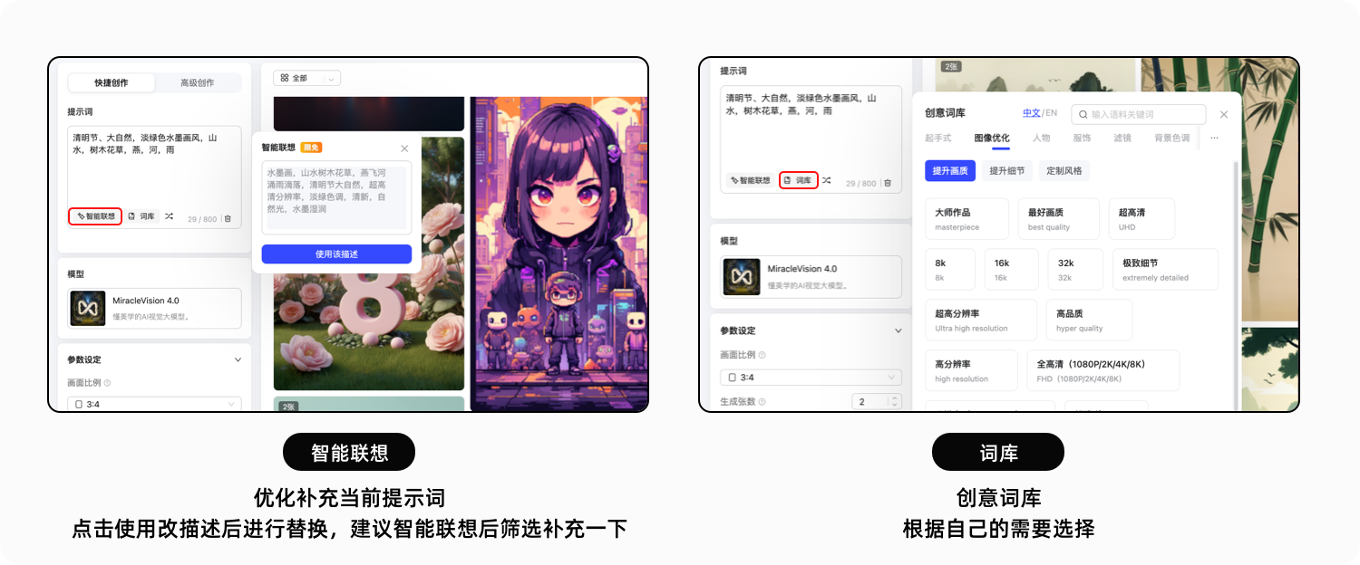 从 0-1 十分钟搞定清明需求（图ZMTQ2OTU2MjQ=） - 教程 - 站酷设计师hello小尹原创素材 - 站酷ZCOOL