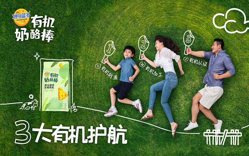 中国奶酪第一品牌--妙可蓝多