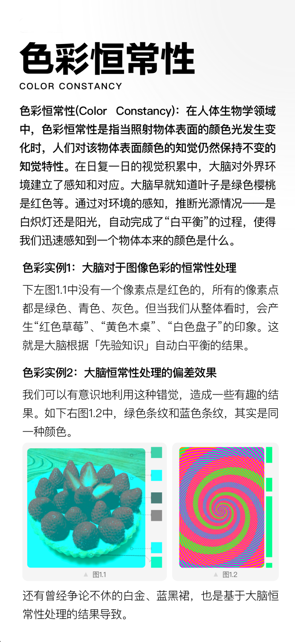 设计方法论|设计师必备的8个视觉设计方法论