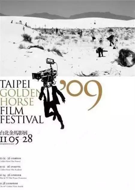 华语电影的奥斯卡,历届金马奖视觉设计盘点