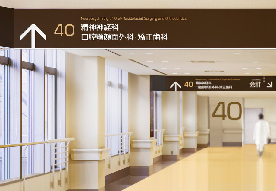 导视系统设计 东京大学附属医院（图ZMTQ2NDY3NzI=） - 资讯 - 站酷设计师导视标视学院APP原创素材 - 站酷ZCOOL