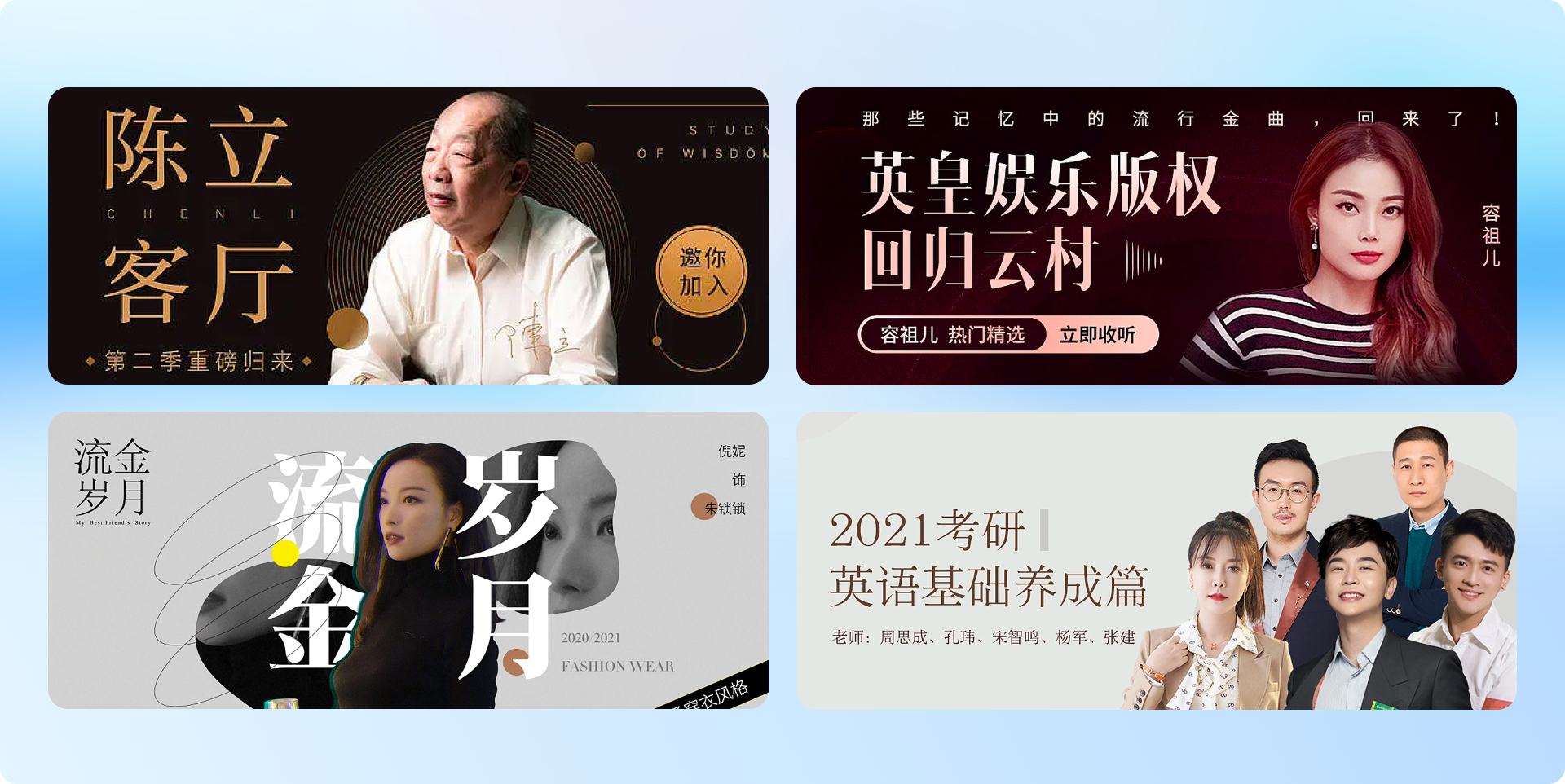 超全面的banner设计指南(图ZMTQ2MDE2MDQ=) - 观点 - 站酷设计师工头新一原创素材 - 站酷ZCOOL
