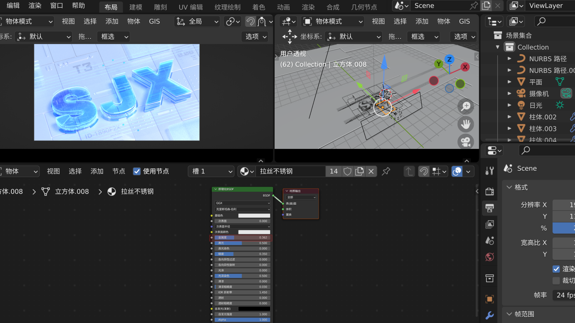 Blender文字玻璃案例渲染（图ZMTQ2MjY1ODQ=） - 教程 - 站酷设计师设计寻原创素材 - 站酷ZCOOL