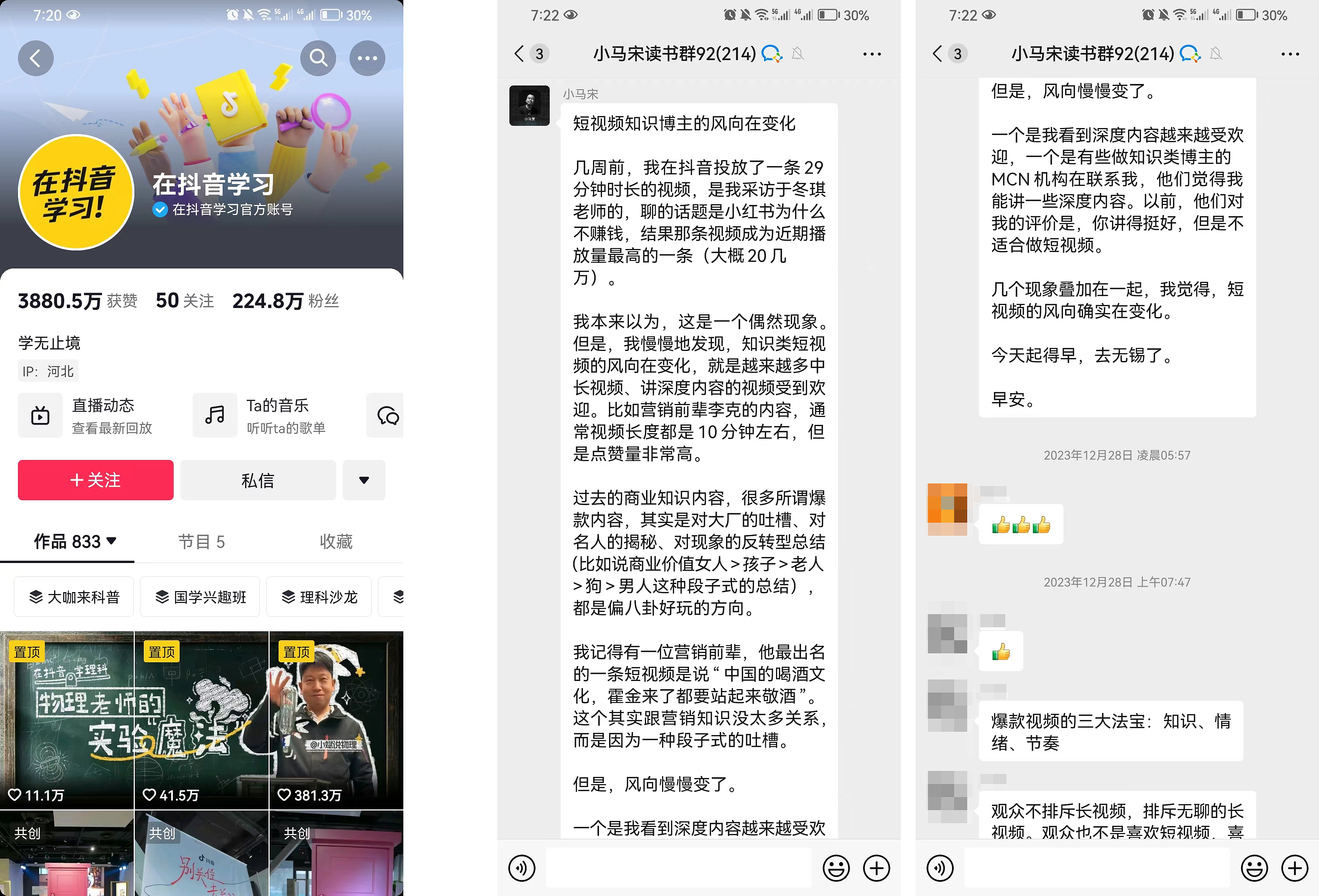 做了八年设计,是坚持还是放弃?(图ZMTQ2NDg0Mjg=) - 观点 - 站酷设计师叮叮_知鱼品牌原创素材 - 站酷ZCOOL