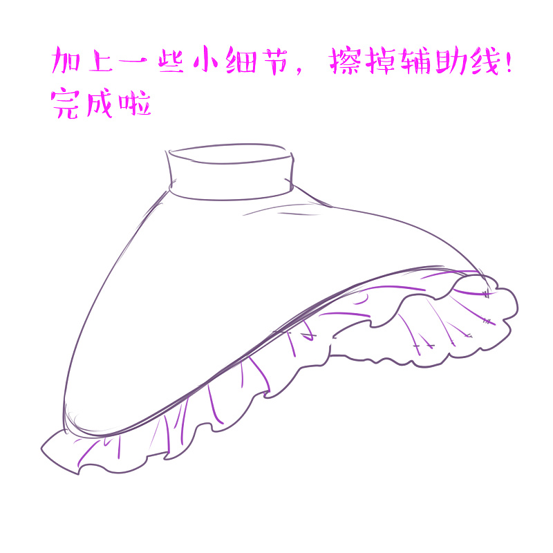 教你如何画好漫画教程85怎样画一条飘起的小裙子