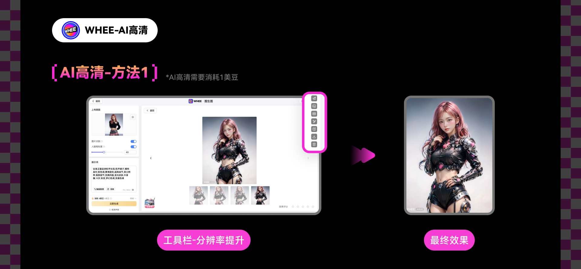 AI女神节,女神专场！