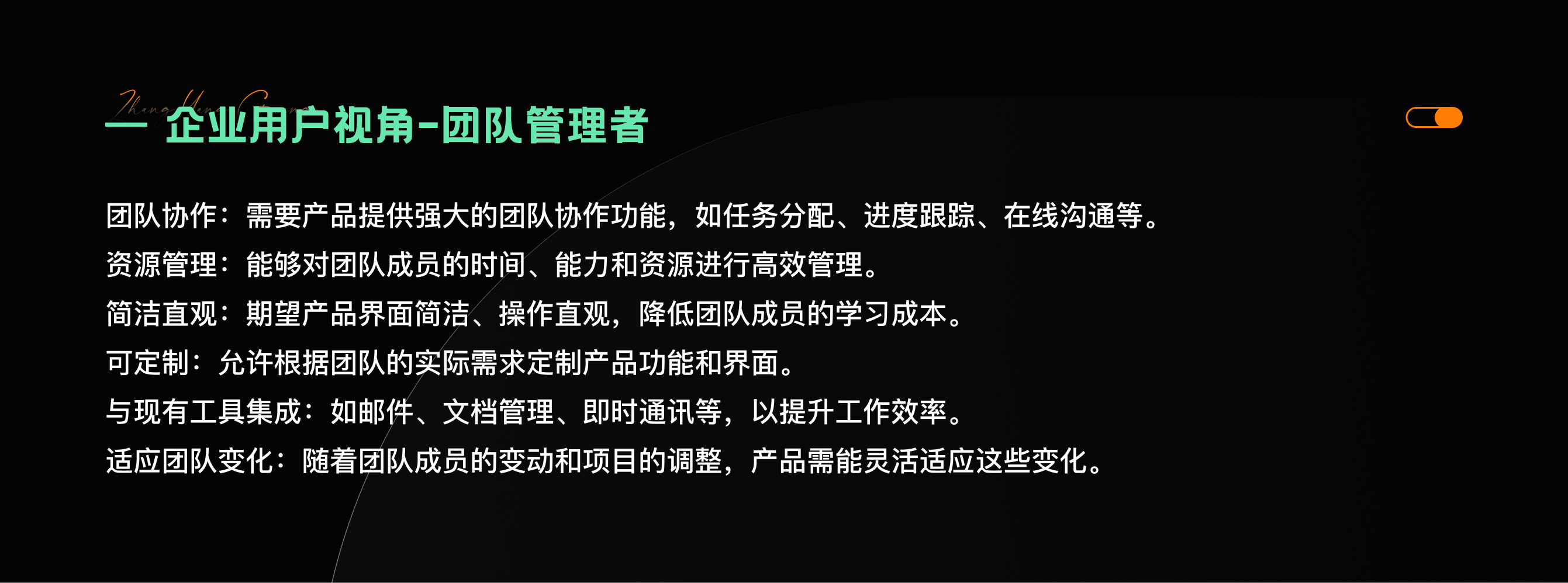 深入探究B端产品设计的核心（图ZMTQ3ODY0MjA=） - 观点 - 站酷设计师张阳光Designer原创素材 - 站酷ZCOOL