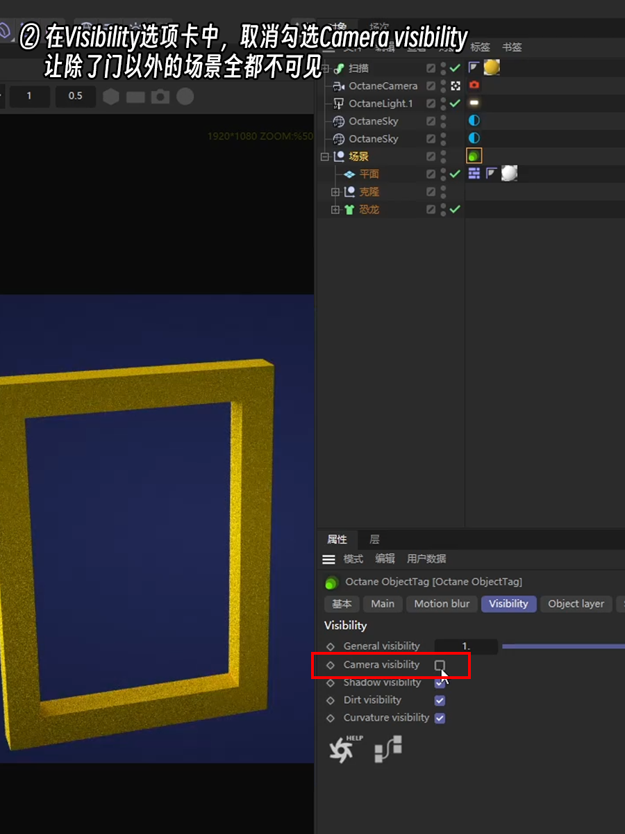 用C4D+octane制作一个任意门（图ZMTQ3MTYwMzI=） - 教程 - 站酷设计师衮刀鱼原创素材 - 站酷ZCOOL