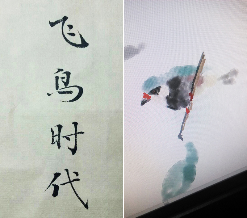 【魅族专访】郗鉴: 主题设计是设计师试错的沙盘