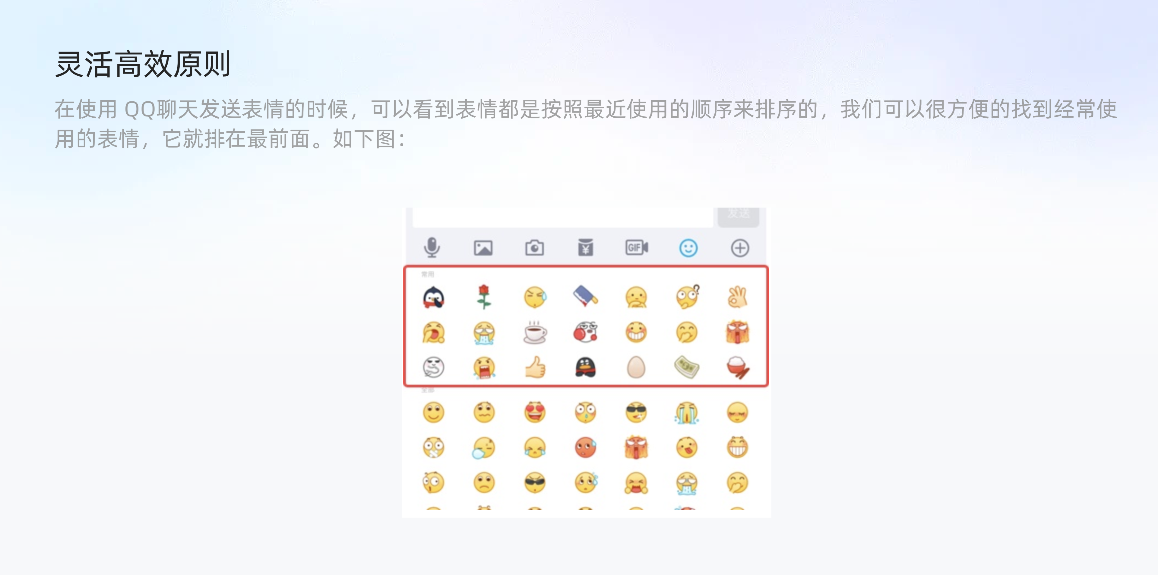 设计方法论 I 超全面的尼尔森十大可用性原则解析(图ZMTQ3MjI2ODA=) - 教程 - 站酷设计师随梦翱翔1原创素材 - 站酷ZCOOL