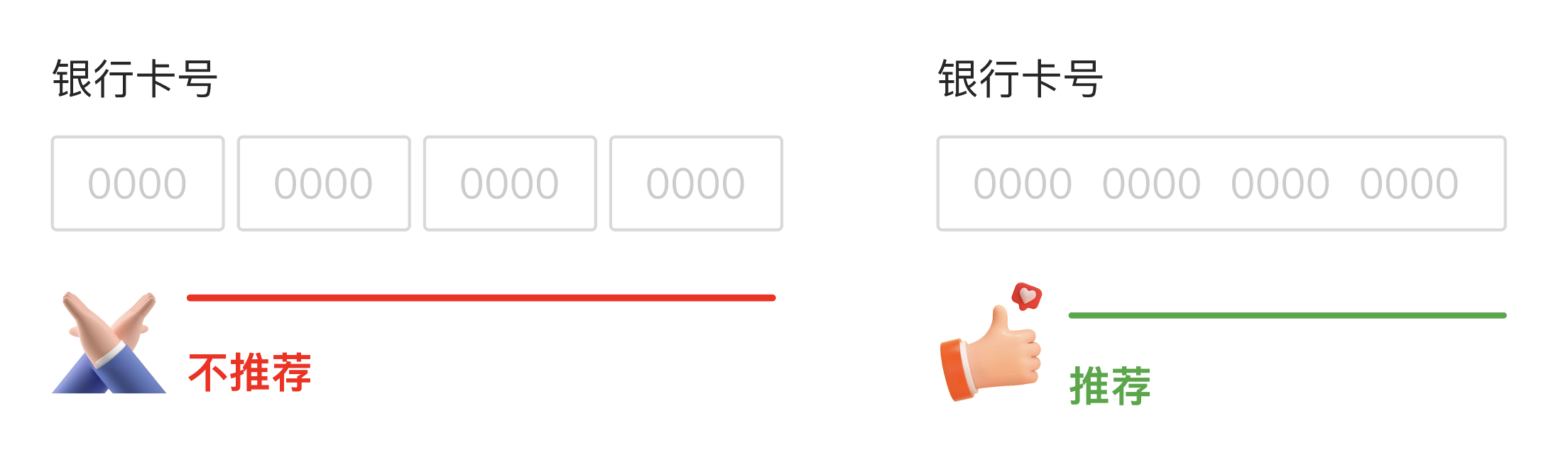 B端数据可视化设计经验分享第三弹:表单设计(下)(图ZMTQ3NjA1Njg=) - 教程 - 站酷设计师MoeDesigner原创素材 - 站酷ZCOOL