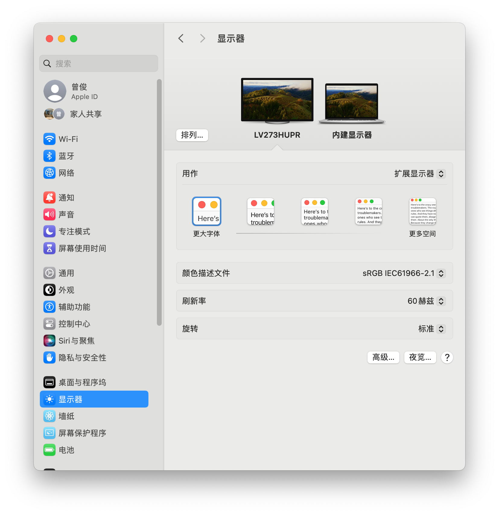 Mac 设置的迭代，让我学到了什么（图ZMTQ1NjQwMDg=） - 观点 - 站酷设计师CE青年原创素材 - 站酷ZCOOL