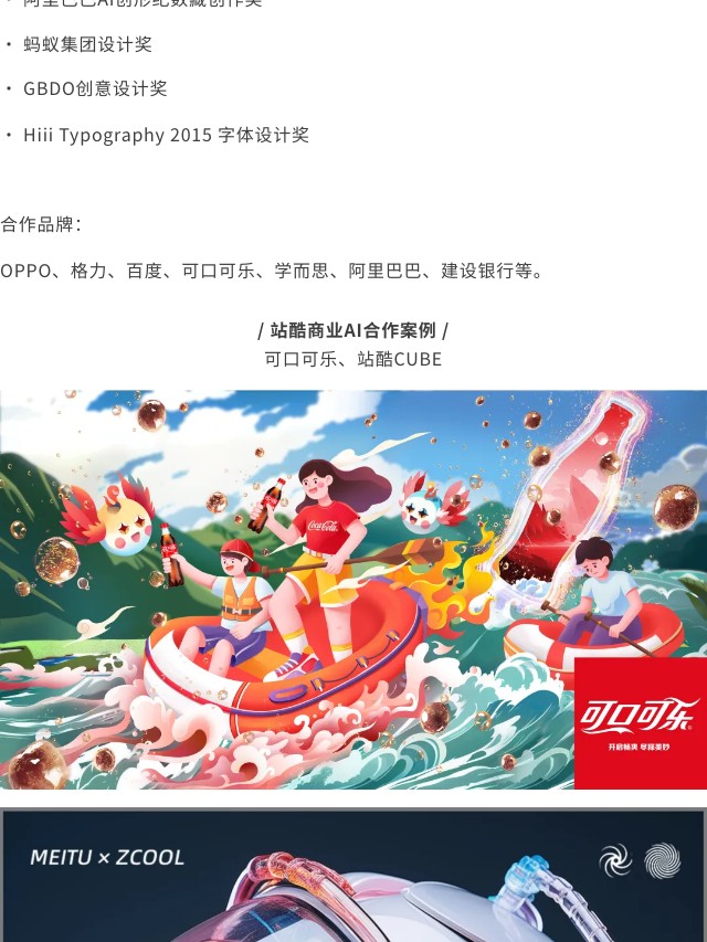 有请 | 这套AI设计师集锦，拿去用吧！（图ZMTQ2ODQxNDQ=） - 资讯 - 站酷设计师站酷共创原创素材 - 站酷ZCOOL