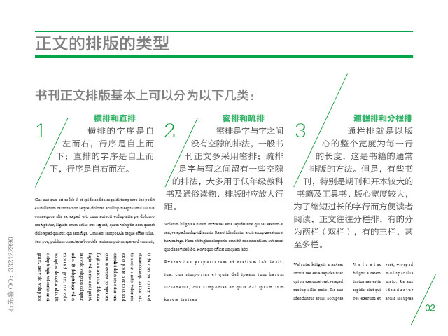 微信小程序掃描文字_微信小程序語音轉文字_微信小程序文字左對齊