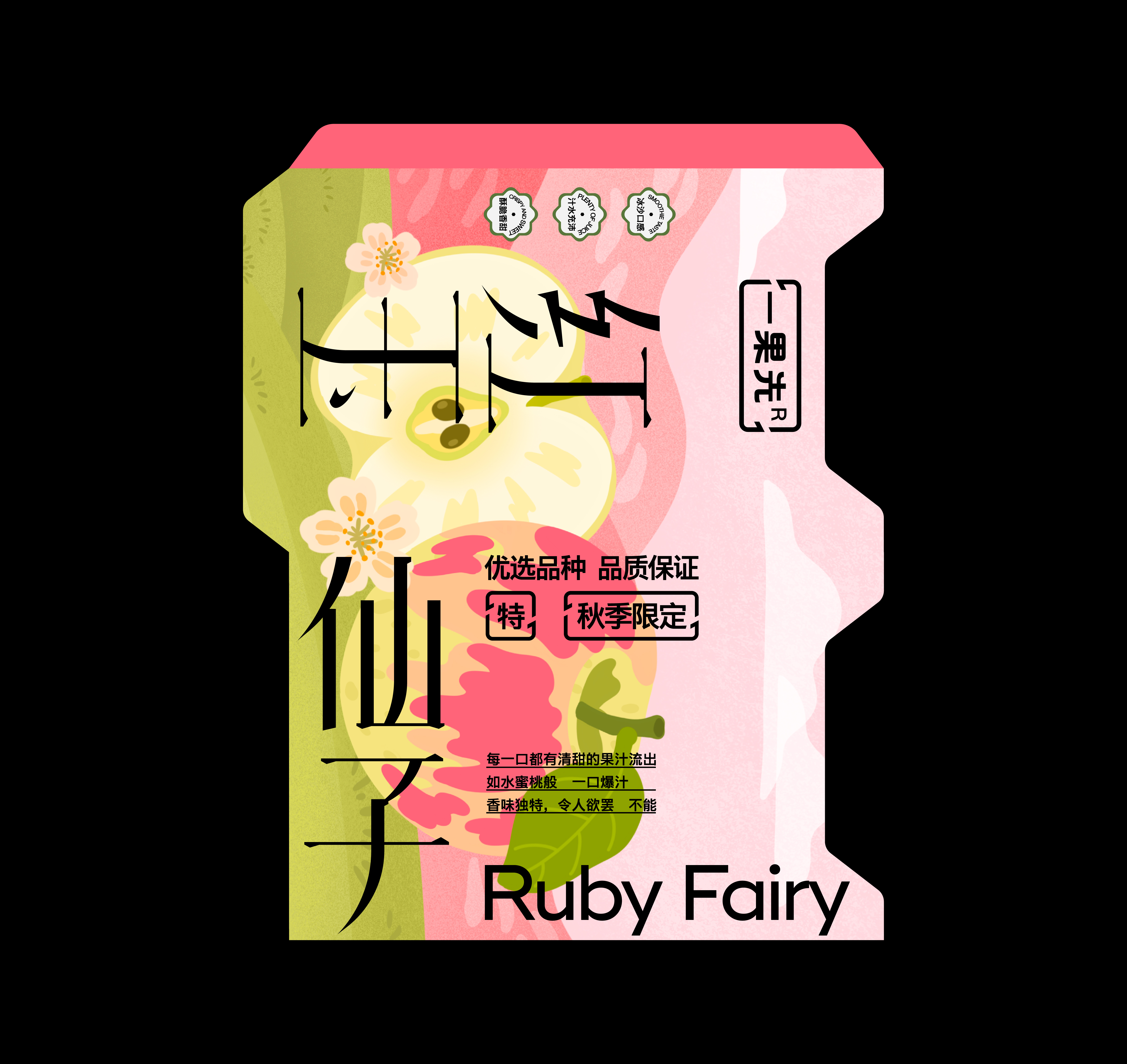 Mdouse_Cat：被喜欢的事填满生活（图ZMTQ3NjE3MDA=） - 观点 - 站酷设计师站酷专访原创素材 - 站酷ZCOOL