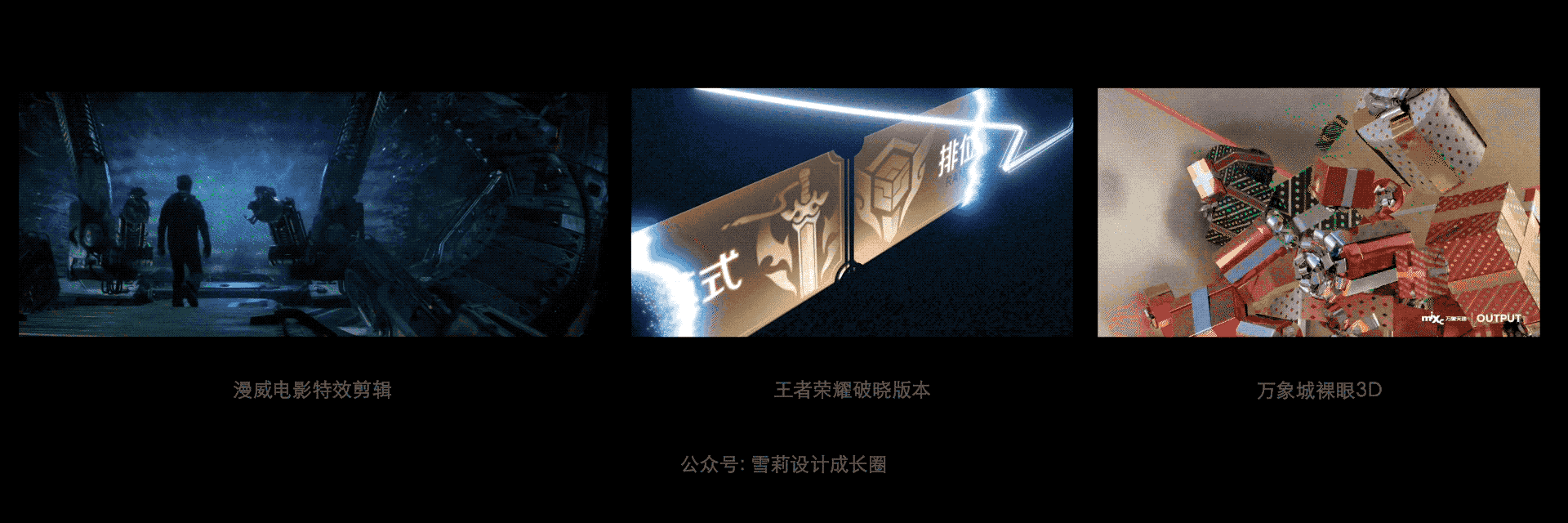 2024年动效设计前瞻(图ZMTQ3MDYxMTY=) - 观点 - 站酷设计师Shirley雪莉动效原创素材 - 站酷ZCOOL
