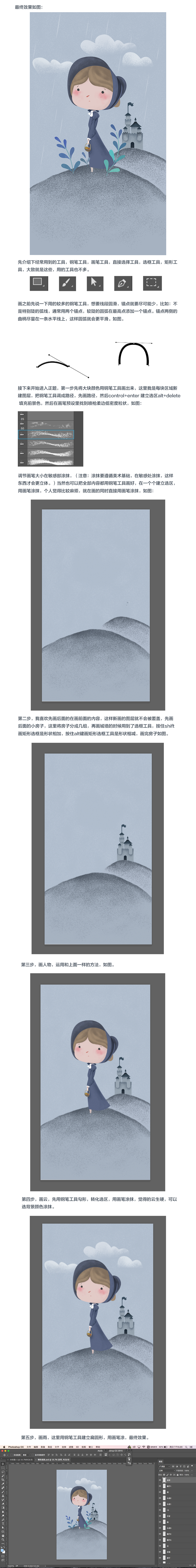 5d3557fb337ba84a0e282b2a4bbc.jpg