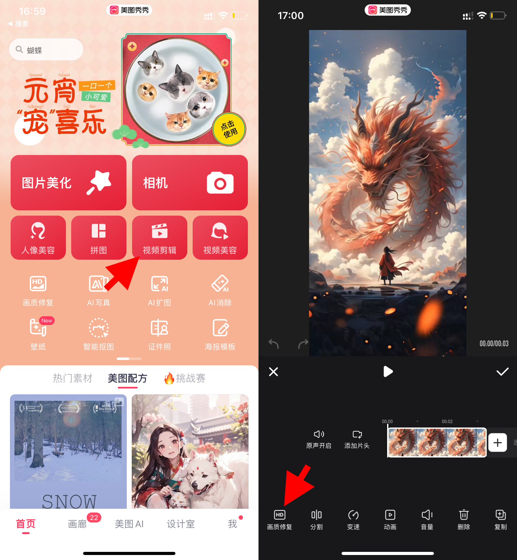 如何用AIGC制作龙年动态壁纸（图ZMTQ2NzUxNDQ=） - 教程 - 站酷设计师逗砂原创素材 - 站酷ZCOOL
