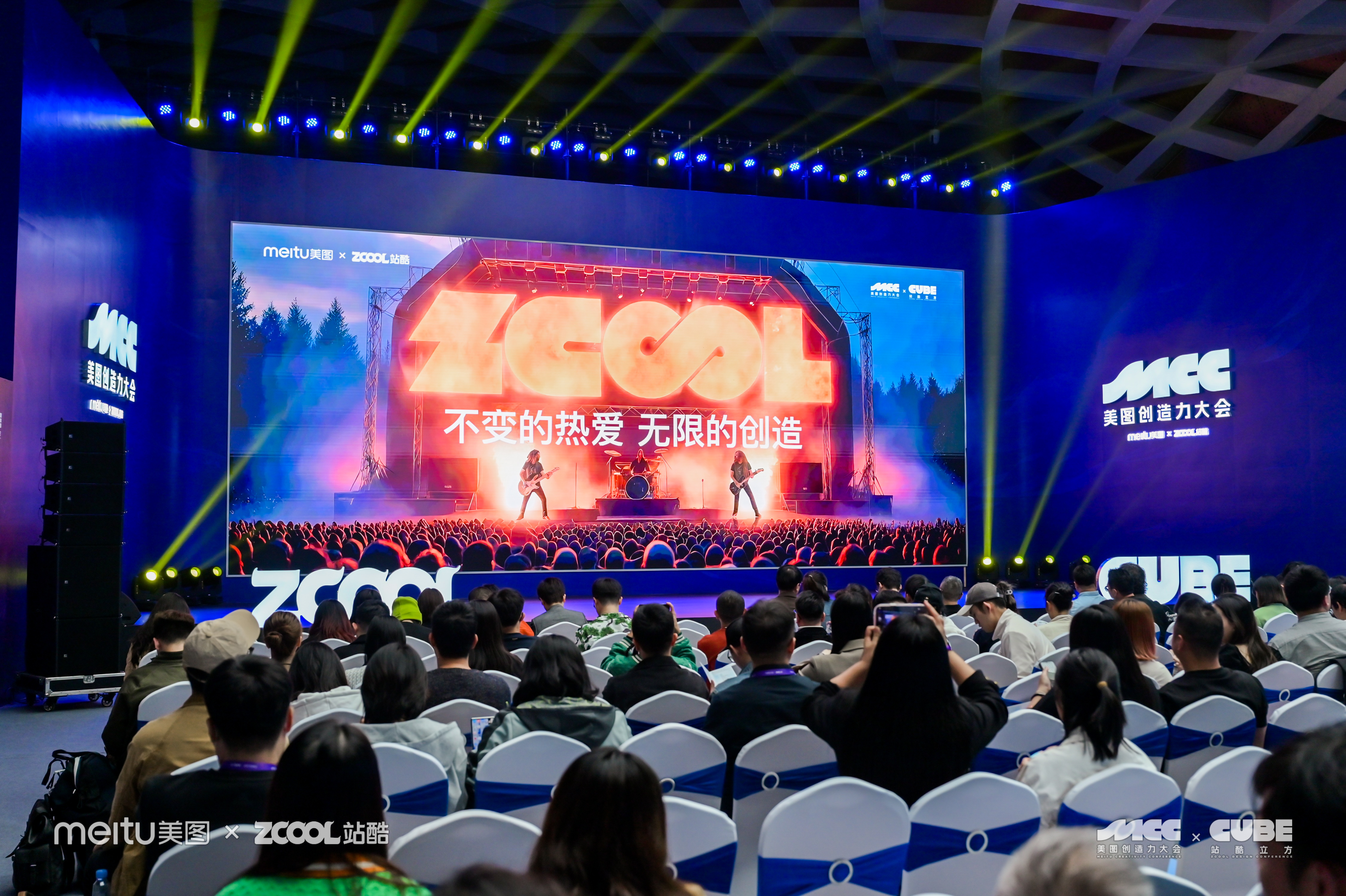 反卷AI的虫子设计师朱赢椿 - 2023ZCOOLCUBE主题演讲（图ZMTQ2MTczNDQ=） - 观点 - 站酷设计师站酷设计周原创素材 - 站酷ZCOOL