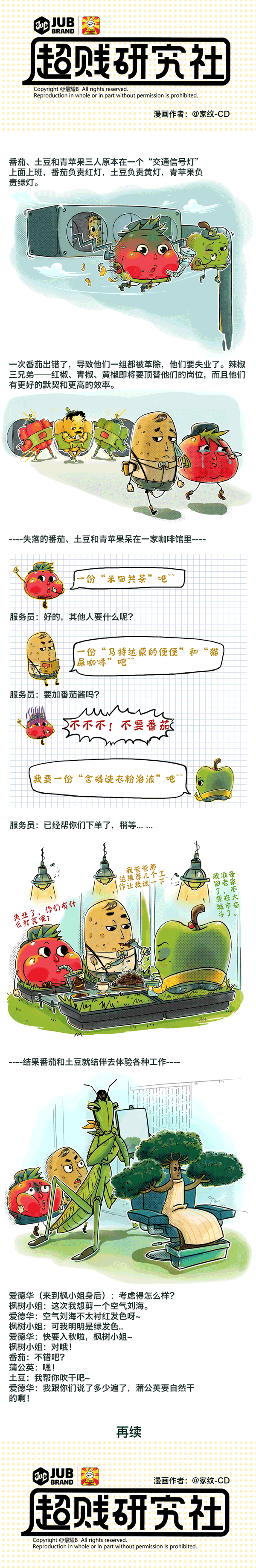 7e8156f3e2d86ac7257948cbd05a.jpg