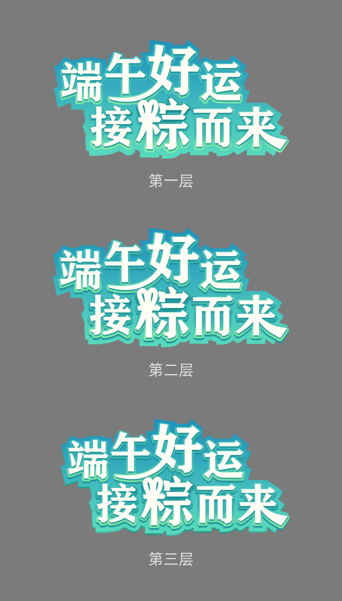 这个教程一发布，就火了！（图ZMTQ3MTkyMzI=） - 教程 - 站酷设计师菜心轻量文原创素材 - 站酷ZCOOL