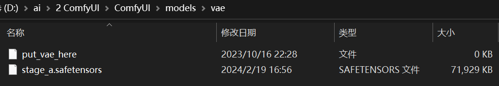 新模型Stable Cascade详细讲解【附工作流】（图ZMTQ2NzY0OTY=） - 教程 - 站酷设计师设计师学Ai原创素材 - 站酷ZCOOL