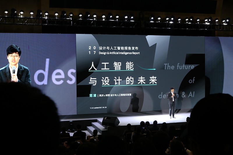 ucan用户体验设计大会个人总结(1/4)