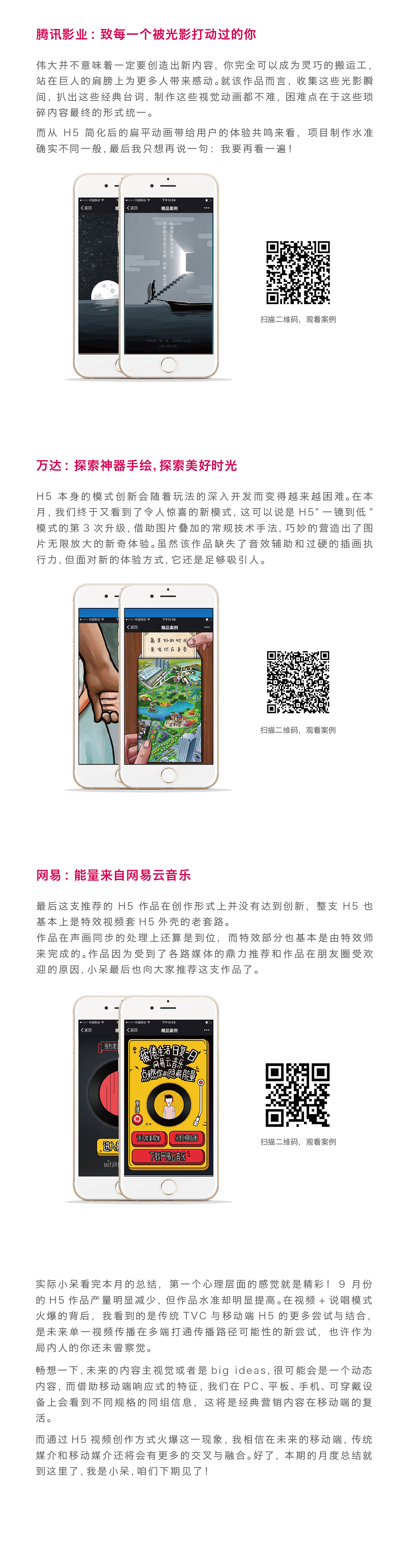 88d357f9e029a84a0e282bbb61a8.jpg