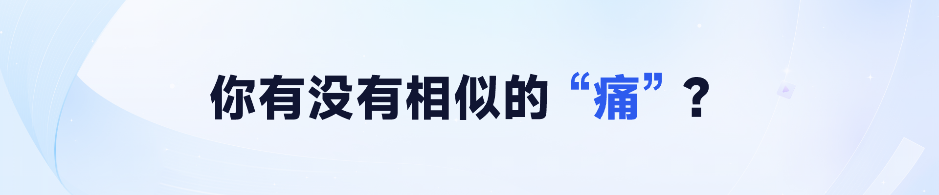 大厂实战：设计管理者如何运用项目管理思维，实现设计的高效落地与团队协同？