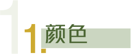 游戏ui设计风格的统一（快速搭建指定美术风格的ui）（图ZMTQ3MDQ1MzY=） - 观点 - 站酷设计师布加葱原创素材 - 站酷ZCOOL