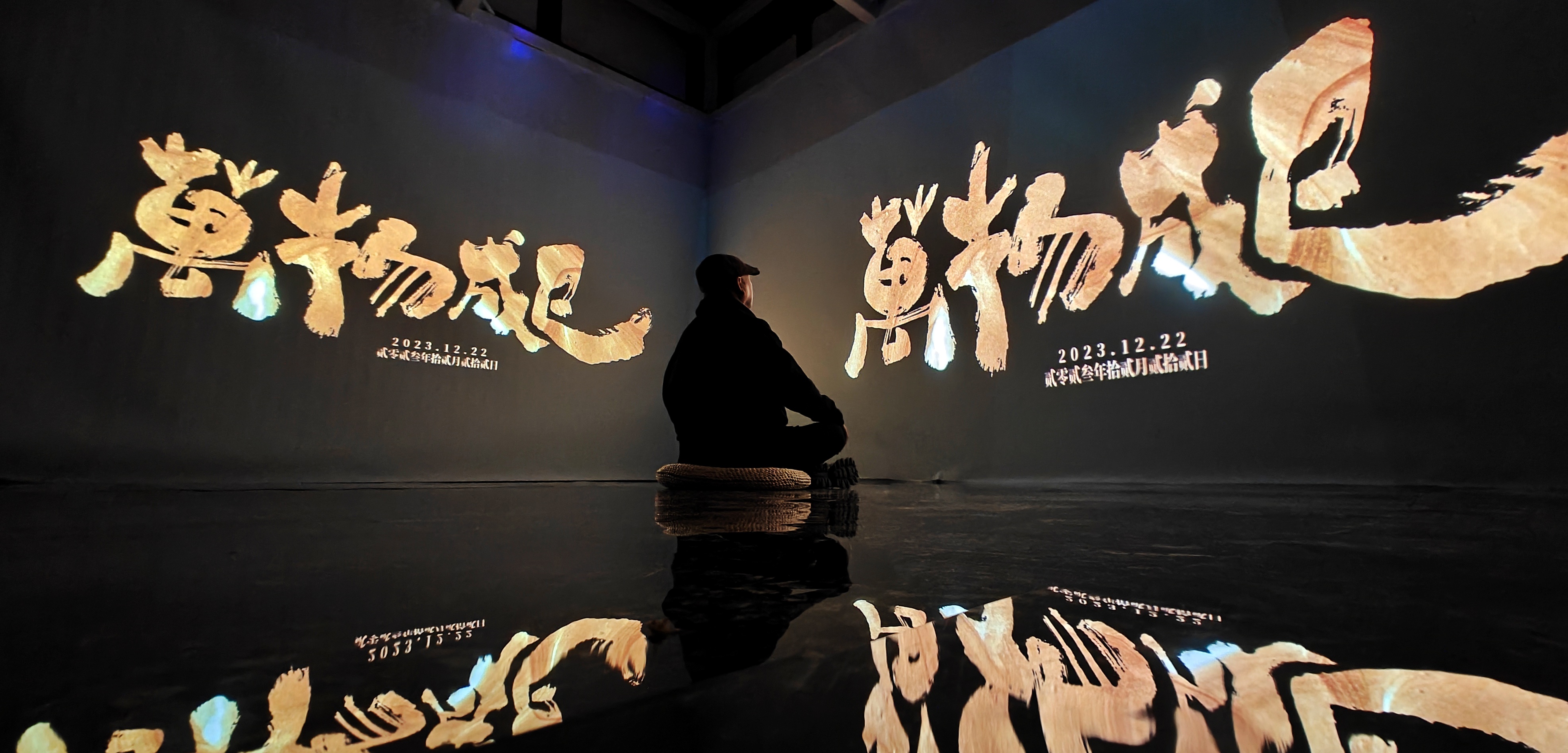 正式开幕 | 「万物成巳」夏科个人艺术展暨30周年文创展