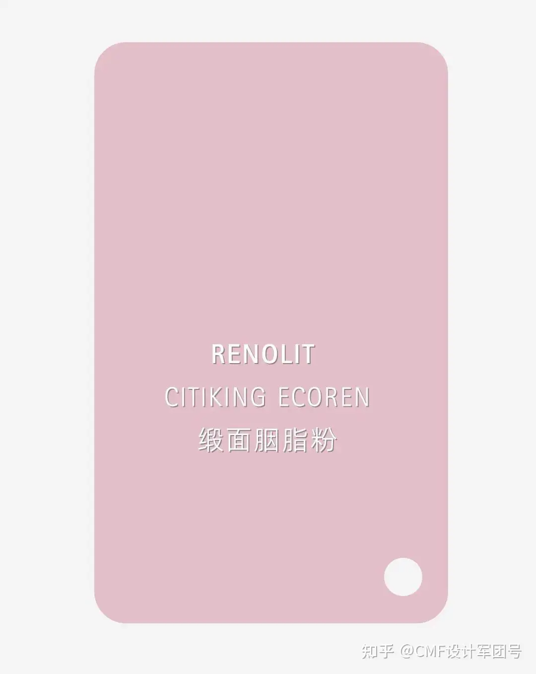 2025+NCS全球色彩流行趋势解读