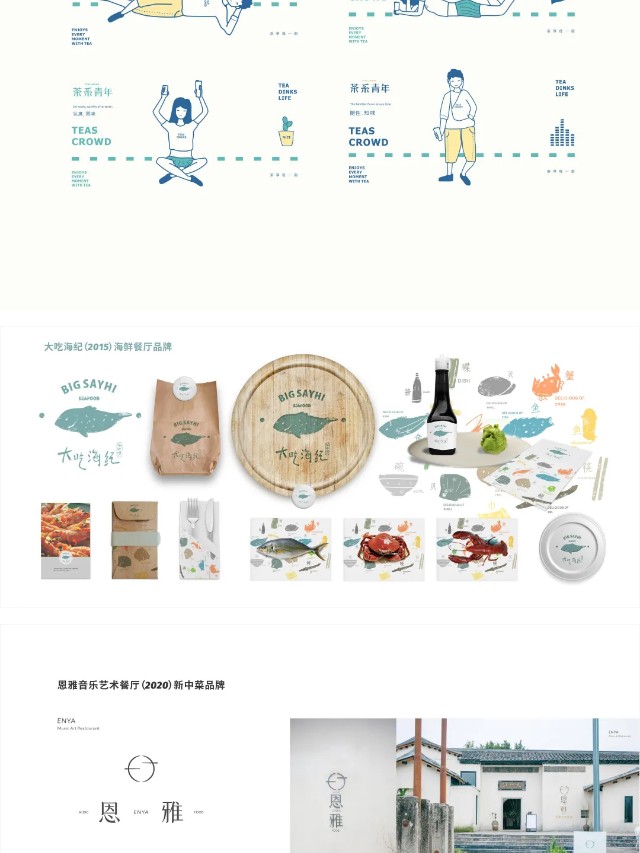 10大艺术家作品盘点!一文看懂食物的N种表达