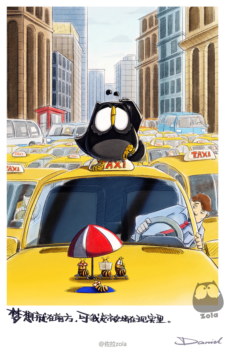 佐拉:远方的田野犹存