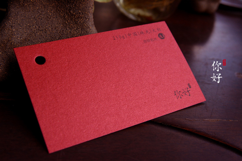 你好名片||红色系列特种纸集锦,及在名片上的应用和注意事项.