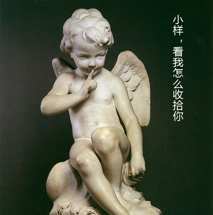 大家都知道爱神之箭射中谁,谁就会收获爱情,其实不一定,厄洛斯有两种