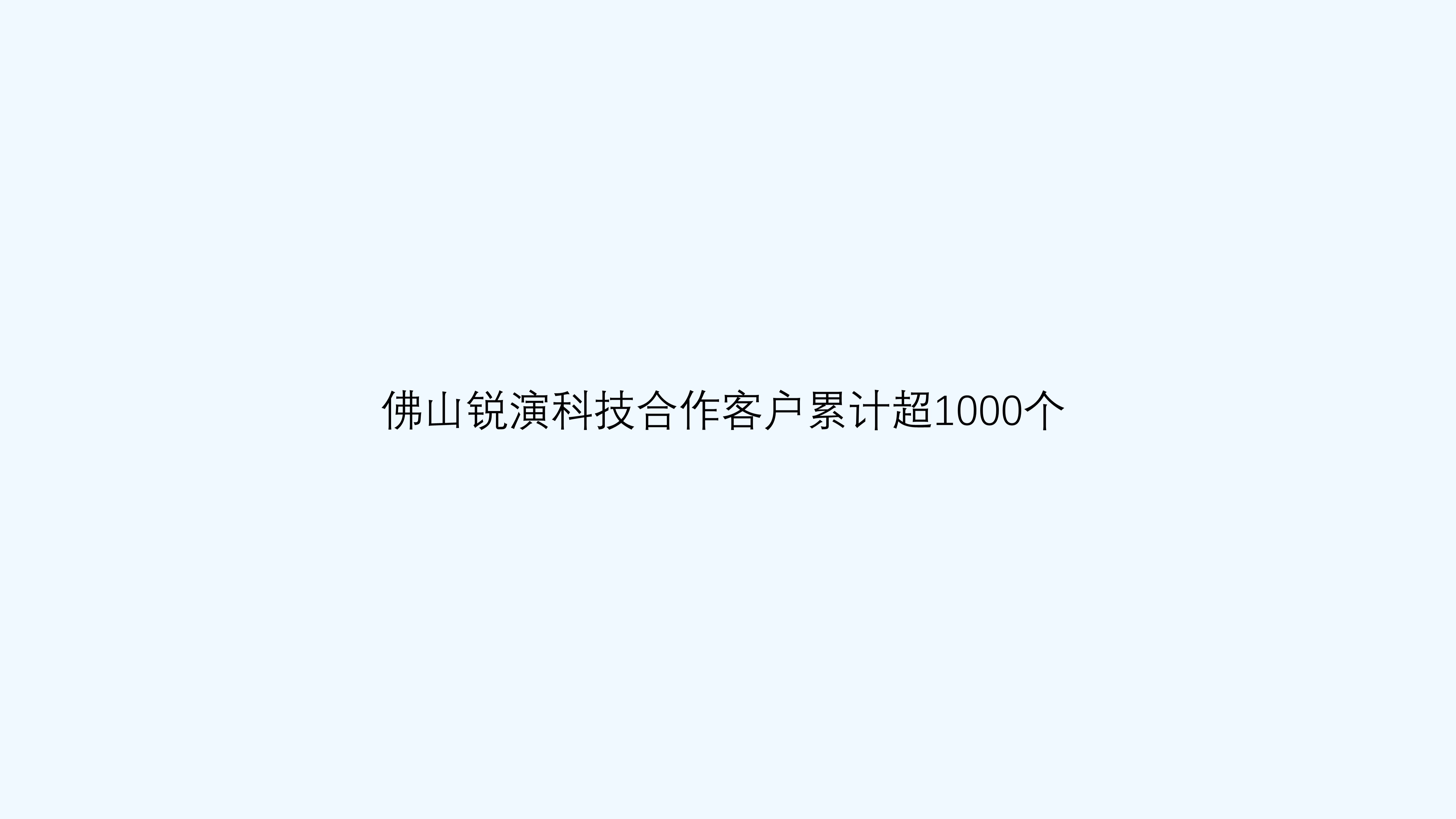 小米汽车发布会PPT大有乾坤？（附素材分享）（图ZMTQ2Mzc2NDQ=） - 教程 - 站酷设计师锐演PPT原创素材 - 站酷ZCOOL