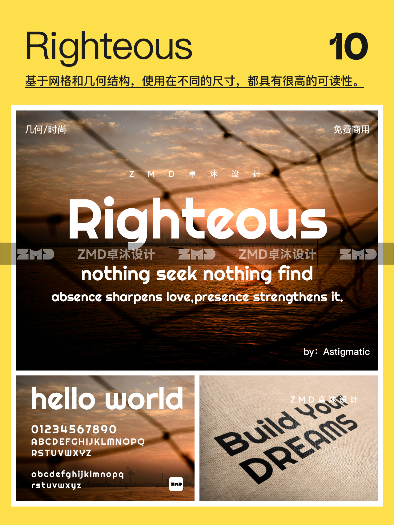 最新10个可免费商用——英文字体！附下载链接！附版权声明！无版权高级感西文PS字体包（图ZMTQ4MTMwMzY=） - 观点 - 站酷设计师ZMD卓沐设计原创素材 - 站酷ZCOOL