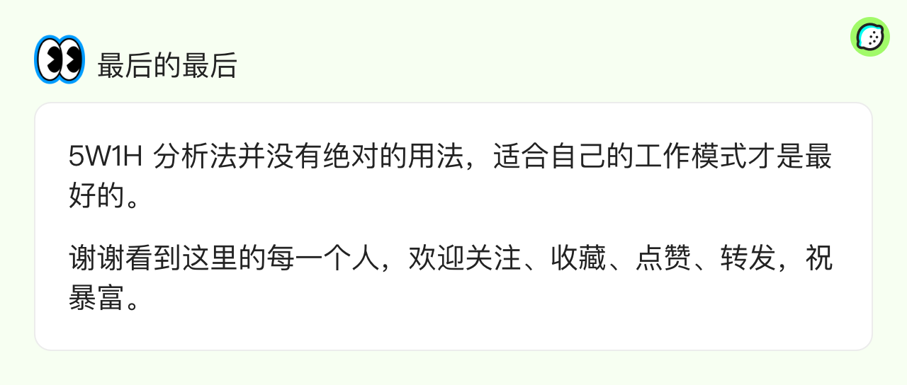 设计师如何运用5W1H分析法(图ZMTQ3NzcxMDQ=) - 观点 - 站酷设计师干了这吨柠檬汁原创素材 - 站酷ZCOOL