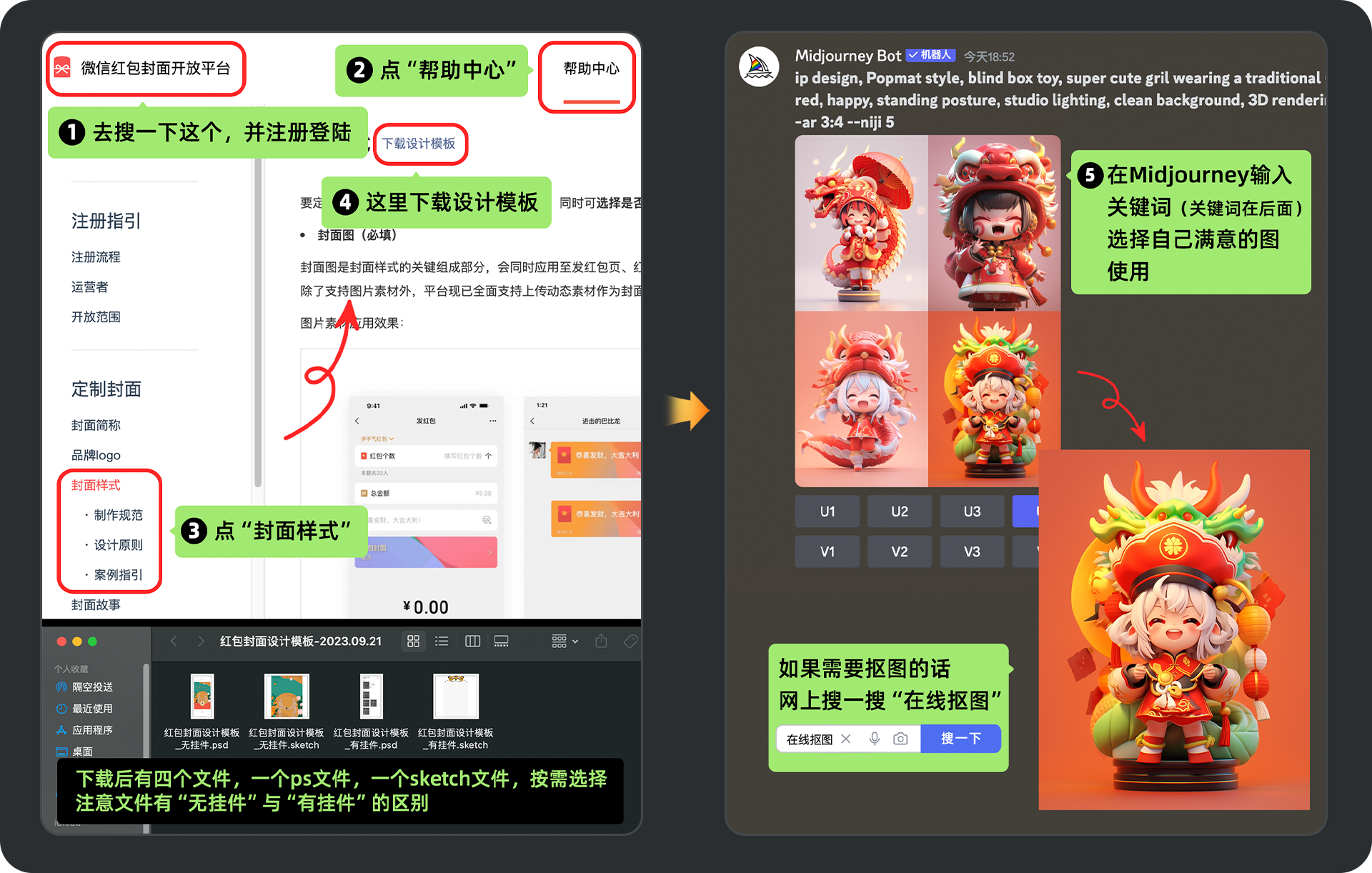 我的AIGC笔记：Midjourney/SD使用教程（图ZMTQ3OTA4NzI=） - 教程 - 站酷设计师羊羊Vincent原创素材 - 站酷ZCOOL